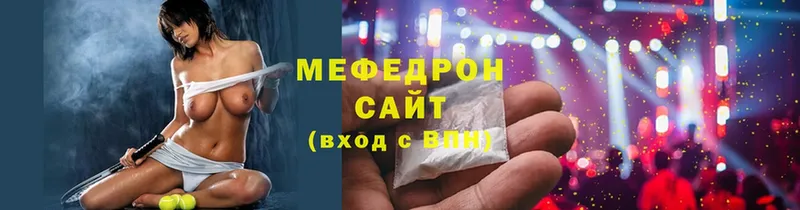 Виды наркоты Армянск АМФ  Мефедрон  ГАШИШ  Бошки Шишки  Кокаин 