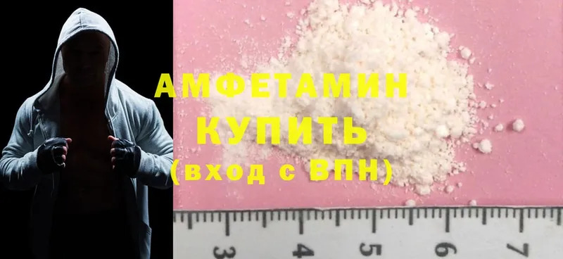 shop клад  hydra ссылки  Армянск  Амфетамин VHQ 