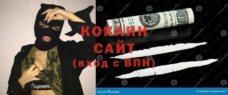 Cocaine Колумбийский  купить наркоту  Армянск 