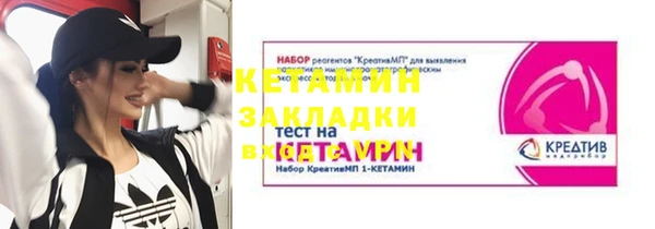 кокаин VHQ Беломорск