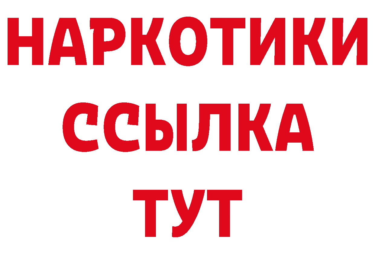 Как найти закладки? сайты даркнета официальный сайт Армянск