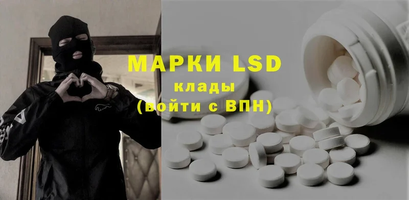 LSD-25 экстази ecstasy  Армянск 