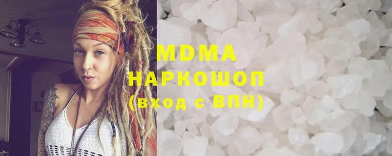 наркошоп  Армянск  hydra   MDMA молли 